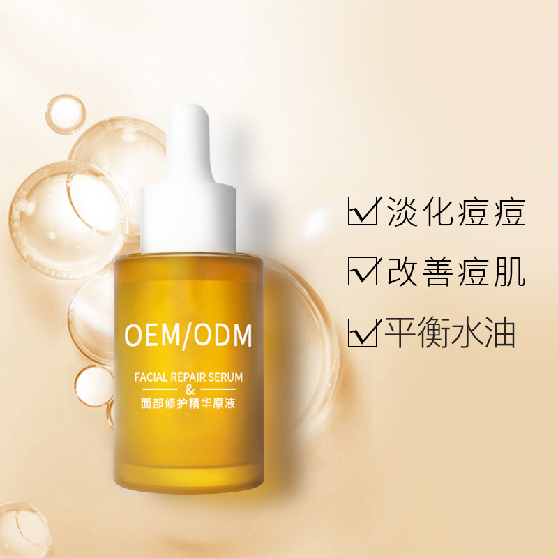 雅心_祛痘精华原液OEM