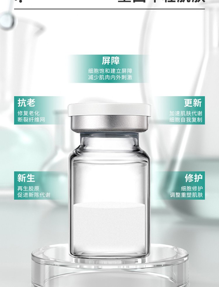 雅心_Ⅲ型胶原蛋白OEM 轻yi美 激活胶原蛋白再生