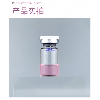 雅心_谷胱甘肽+传明酸外泌体精华_水光动能素