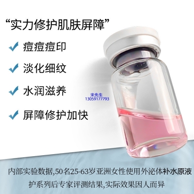 雅心_水光动能素