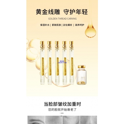 雅心_黄金线雕OEM代加工