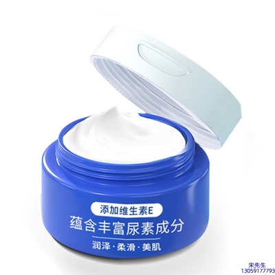 雅心_维E尿素霜 面部身体尿素精华霜 透明质酸维E凡士林尿素霜