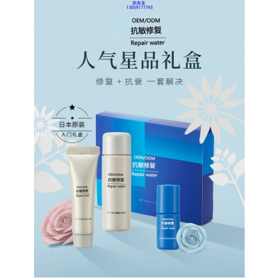 雅心_人参滋养抗衰套装