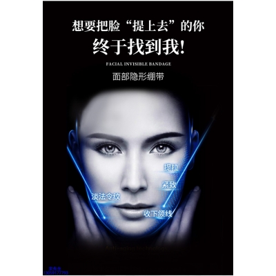 雅心_逆龄修护青春素