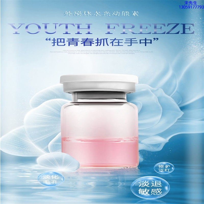 雅心_水光和有针区别