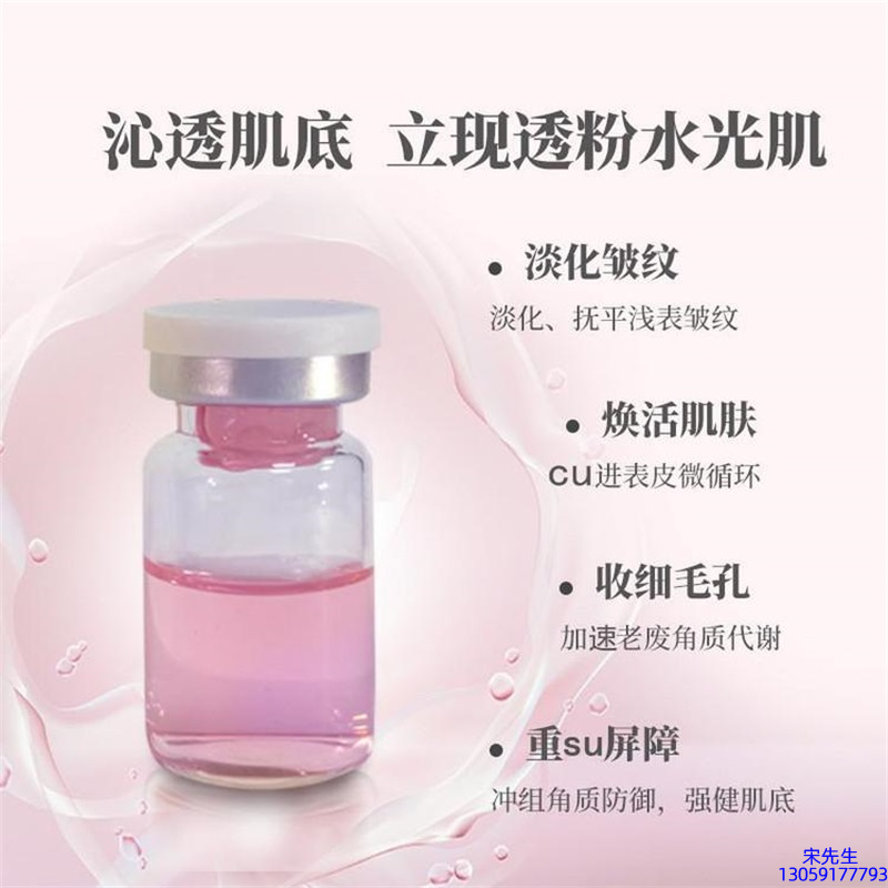 雅心_水光最大区别