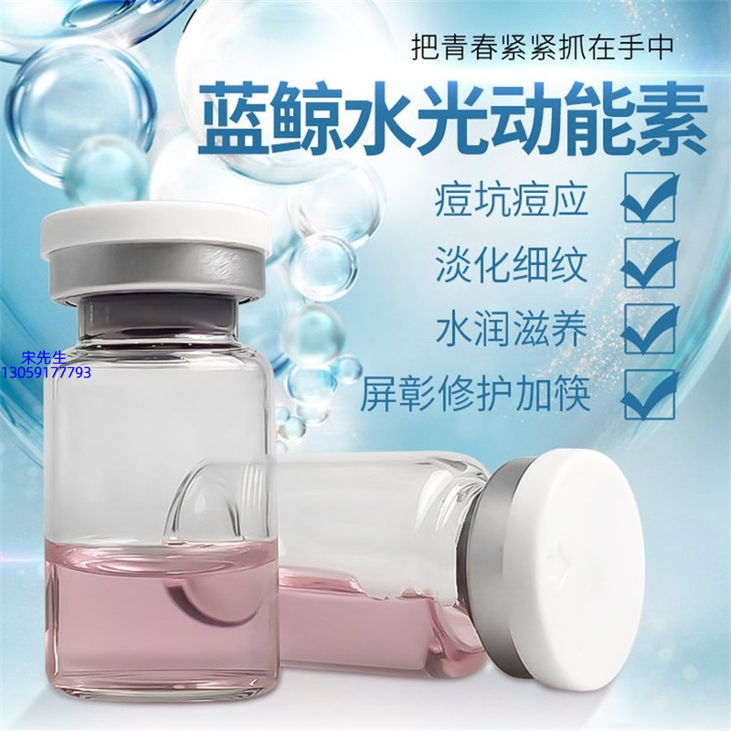 雅心_水光动能素精华原液保湿