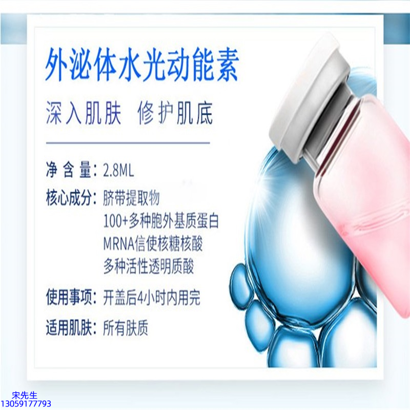 雅心_水光效果怎么样？