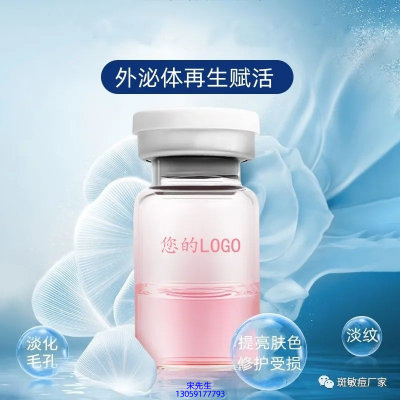 雅心_水光动能素精华原液到底是什么呢?