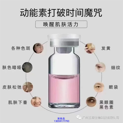 雅心_水光泛红激素脸美容...