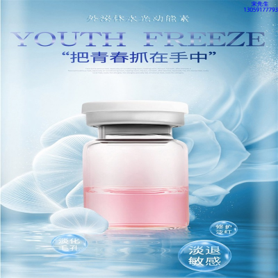 雅心_水光补水保湿