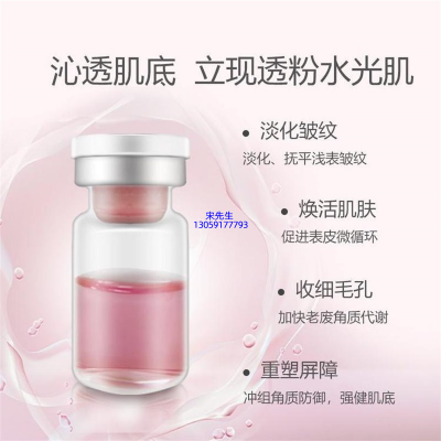 雅心_水光动能素精华原液代加工