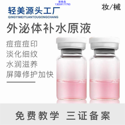 雅心_水光动能素美白
