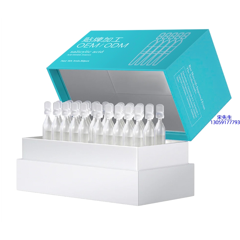 雅心_依克多因舒润次抛精华液（30支）